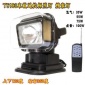海洋王T5180 智能摇控车载探照灯**远程射灯警车搜索灯氙气射灯
