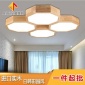简约实木卧室灯 客厅餐厅原木灯具 LED吸顶灯批发V0670