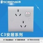 松本C3系列86型10A三三插带开关插座面板墙壁开关 C32-10CS