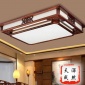 吸顶灯 中式木艺灯  红木 家具照明   酒店**灯具 照明灯具