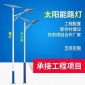 内蒙古兴安盟太阳能路灯怎么调时间杀虫灯厂家农用太阳能杀虫灯新农村路灯