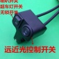 摩托车手把开关远近光大灯开关加喇叭开关超车灯开关多功能组合
