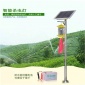 太阳能杀虫灯价格,农用太阳能杀虫灯 户外频振式灭虫灯 电击式灭蚊灯|河北太阳能杀虫灯