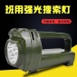 GAD313B华荣班用强光搜索灯 手摇发电应急巡检工作灯