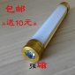 厂家** 报警闪烁充电led应急灯 便携式灯管 多功能应急照明灯